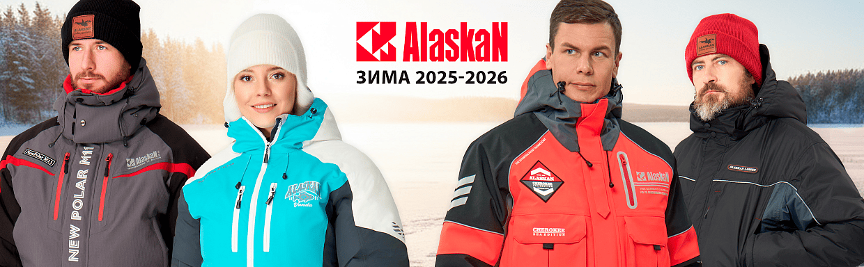 Костюмы Alaskan Костюмы Alaskan